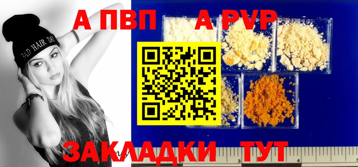 APVP СК Еманжелинск