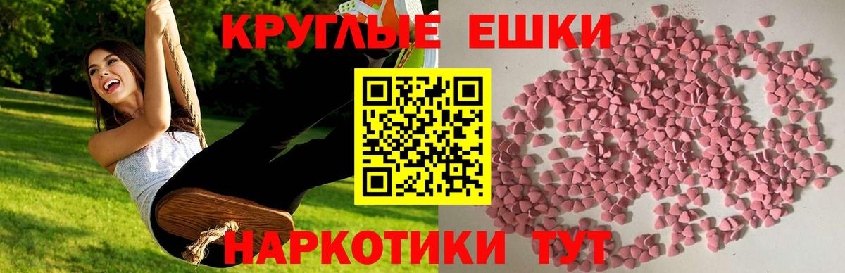 Ecstasy Дубай Еманжелинск