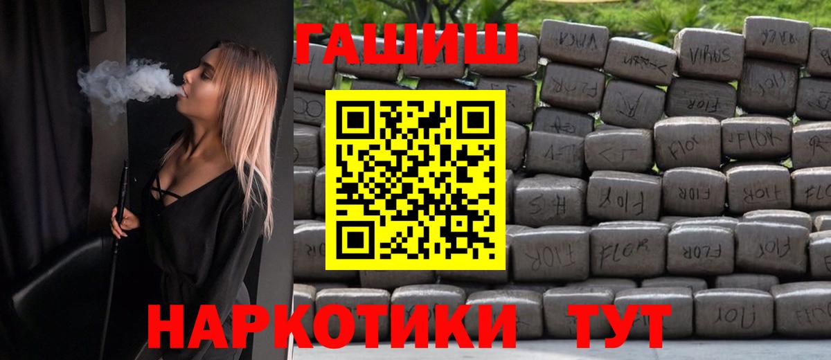ГАШ ice o lator  Вход с VPN  Гашиш  Еманжелинск  Гашиш индика сатива 