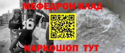 марки nbome Кунгур