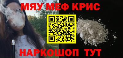 скорость mdpv Кумертау