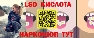марки nbome Кунгур