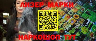 гашишное масло Кулебаки
