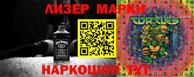 марки nbome Кунгур