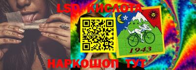 марки nbome Кунгур