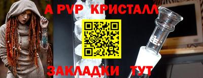 гашишное масло Кулебаки
