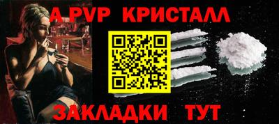 скорость mdpv Кумертау