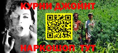 марки nbome Кунгур