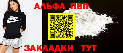 марки nbome Кунгур