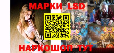 марки nbome Кунгур
