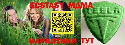 гашишное масло Кулебаки