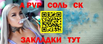 гашишное масло Кулебаки