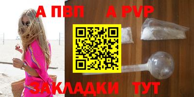 гашишное масло Кулебаки