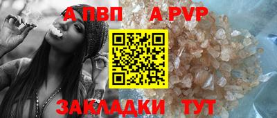 гашишное масло Кулебаки