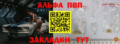 гашишное масло Кулебаки