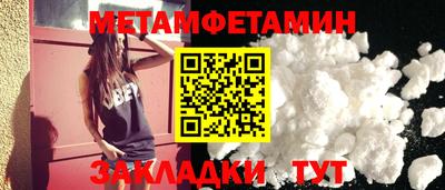 марки nbome Кунгур