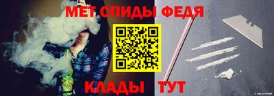 скорость mdpv Кумертау