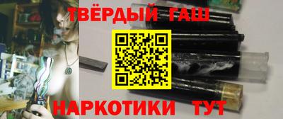гашишное масло Кулебаки