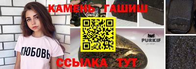 марки nbome Кунгур