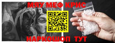 скорость mdpv Кумертау