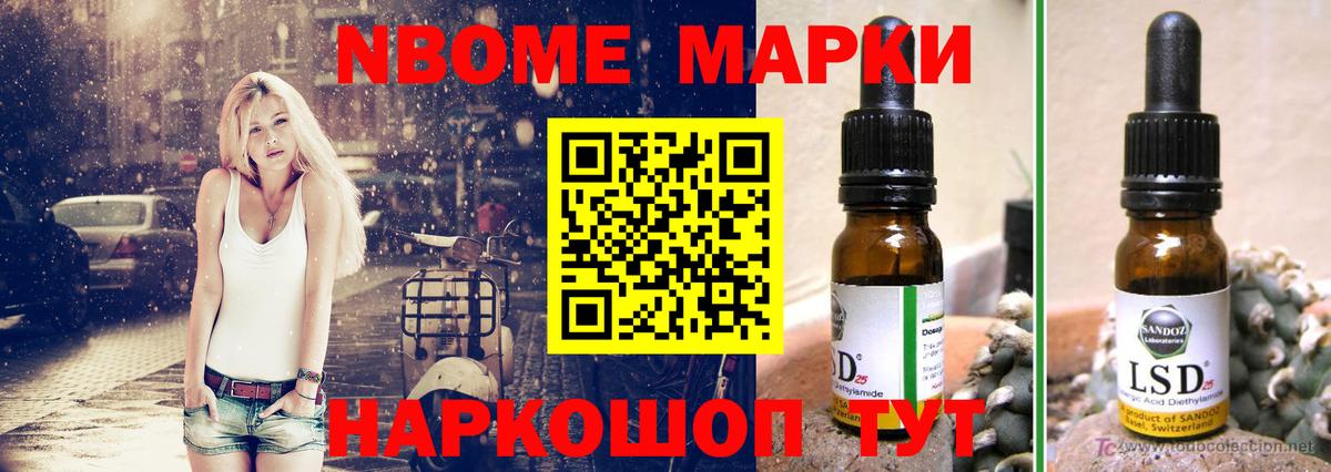 Еманжелинск  LSD-25 экстази кислота  Лсд 25 экстази кислота  LSD-25 экстази  Вход с VPN 