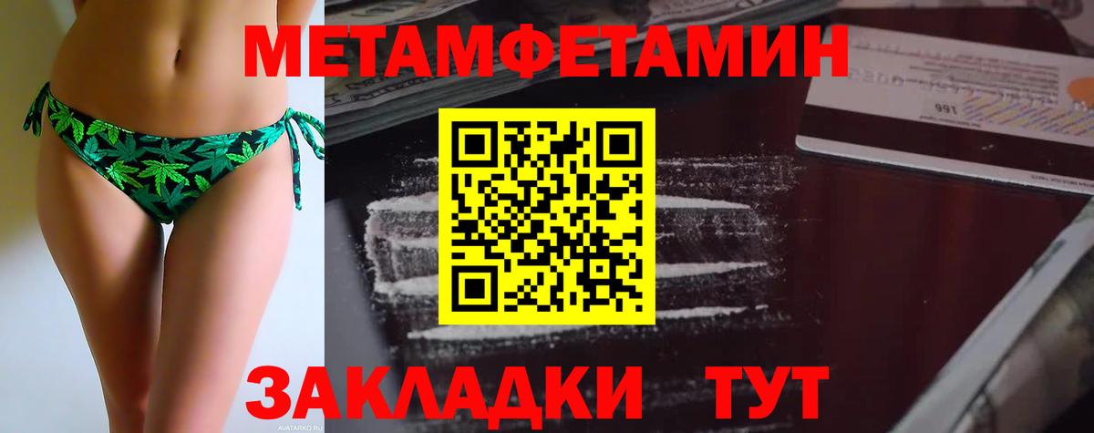 Бошки Шишки  APVP СК   Cocaine  ГАШИШ  Еманжелинск  Мефедрон кристаллы  Вход с VPN  ГАШ  НБОМе 