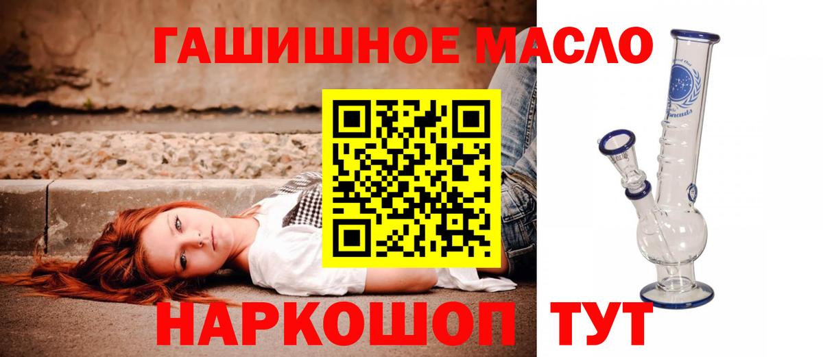 ТГК Wax Еманжелинск