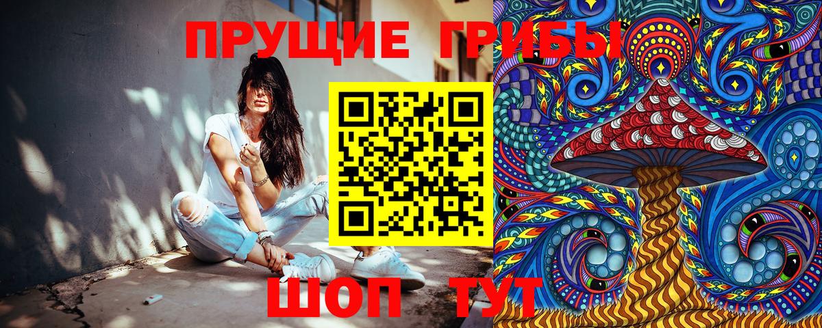 Alpha PVP Еманжелинск