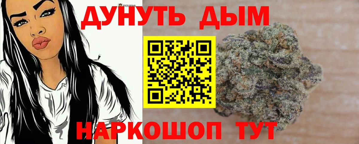 Шишки марихуана SATIVA & INDICA  МАРИХУАНА планчик  Еманжелинск  Шишки марихуана Amnesia  Вход с VPN  Шишки марихуана конопля 